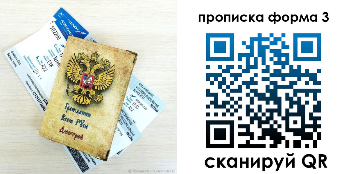 форма 3 в Кашире