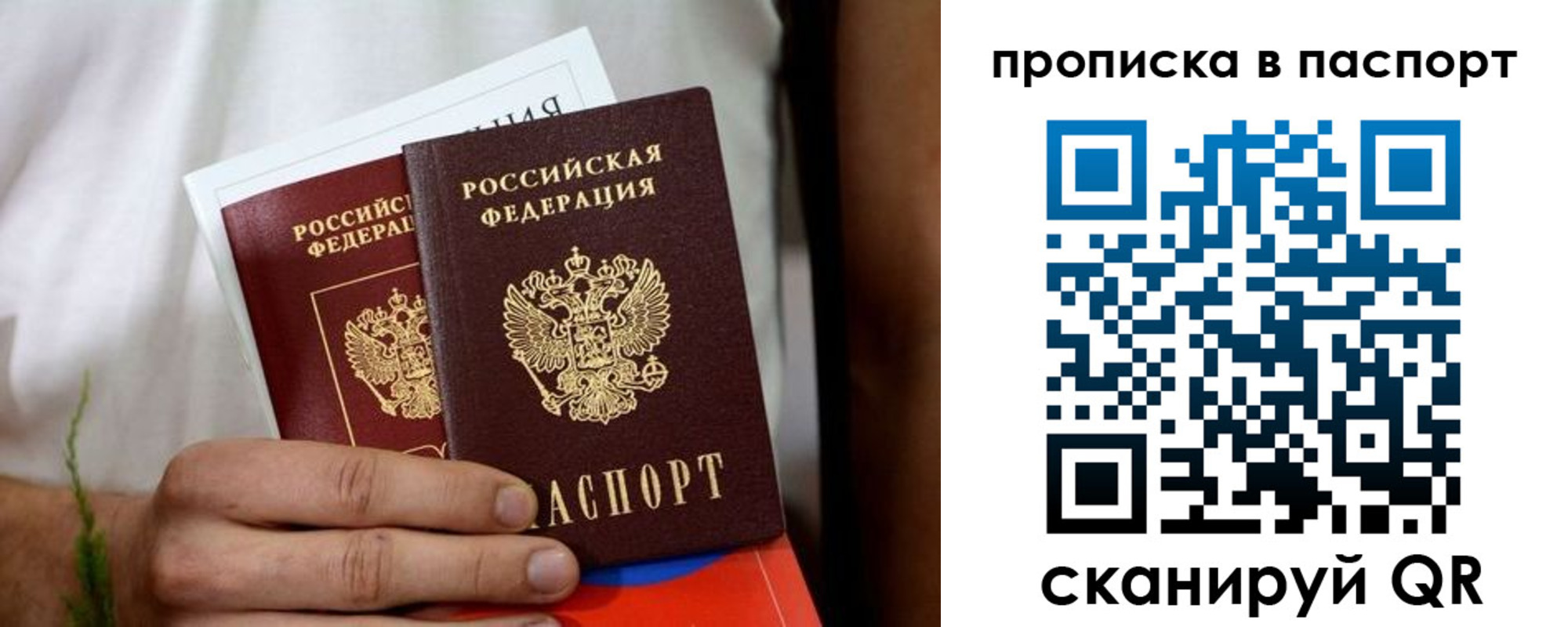 регистрация для дет. сада в Кашире
