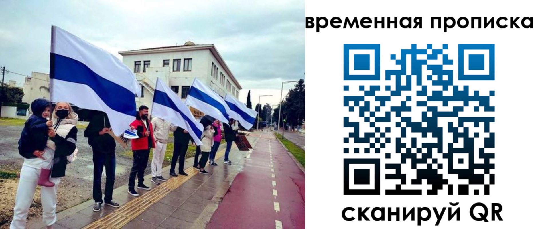 прописка в квартире в Кашире