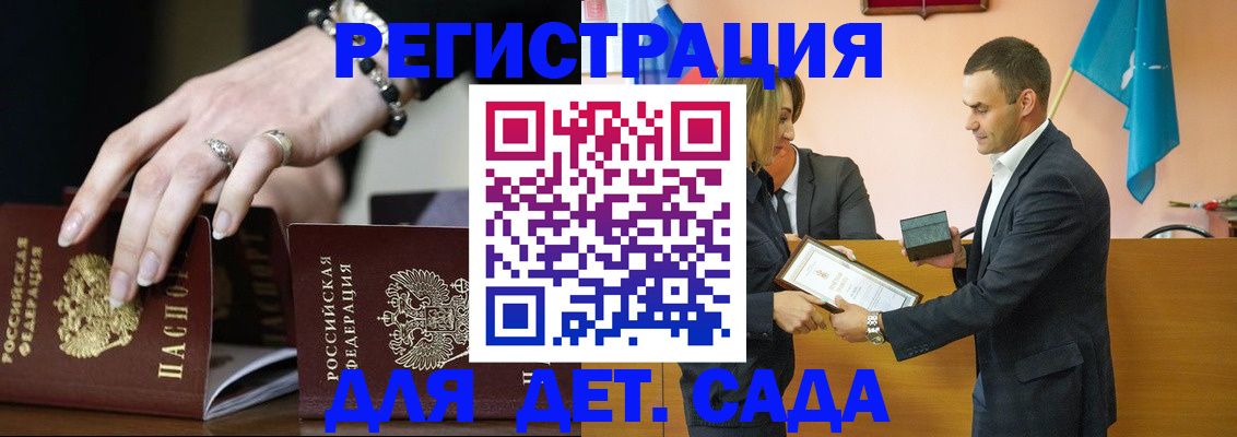 временная регистрация 2025 в Кашире
