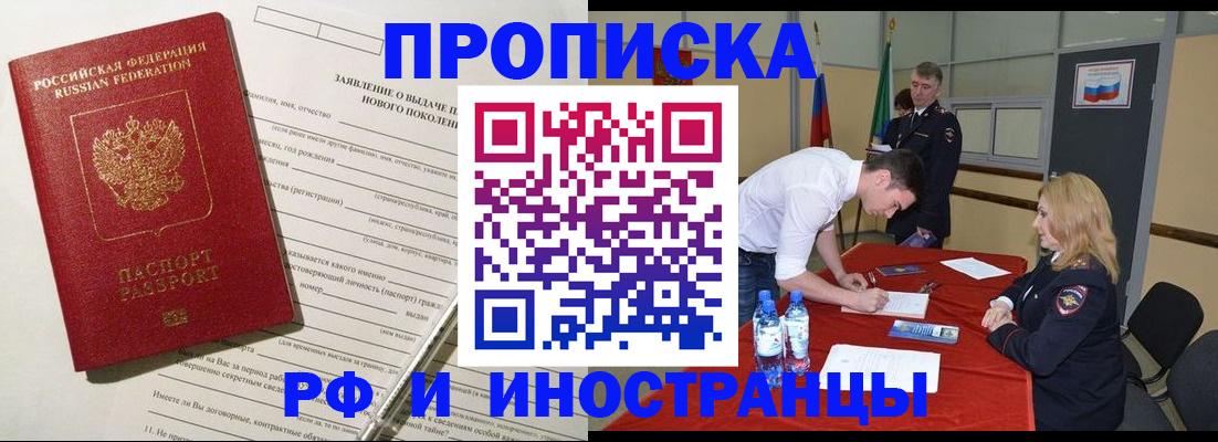 временная регистрация госуслуги в Кашире